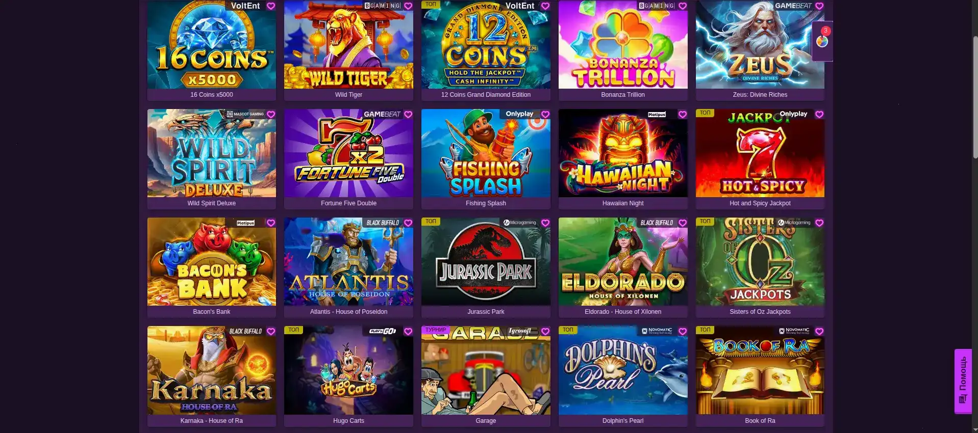 Лобби Ttr casino с популярными играми