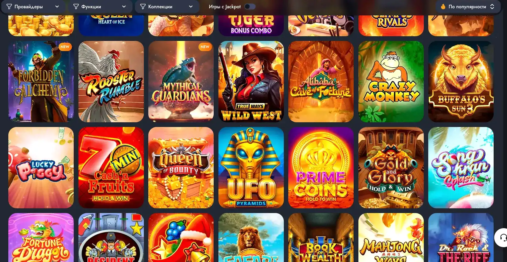 Мобильная версия сайта Ttr casino